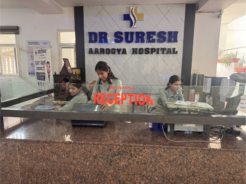 Hospital Reception